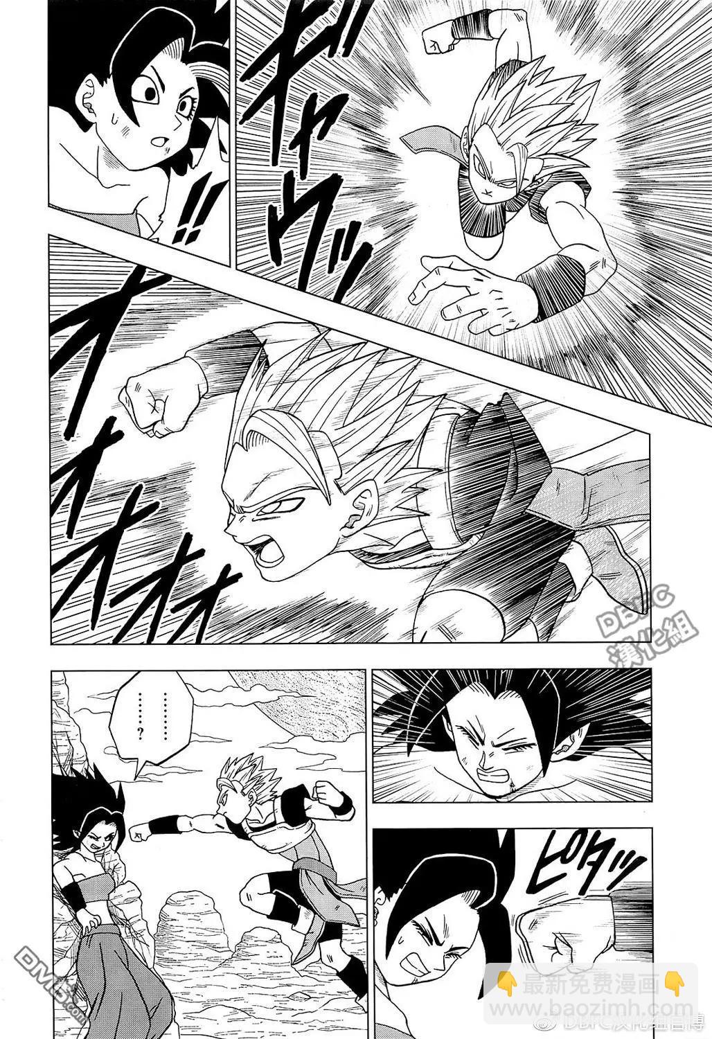 七龍珠超 - 第32回 集合吧，超戰士們！2 - 7