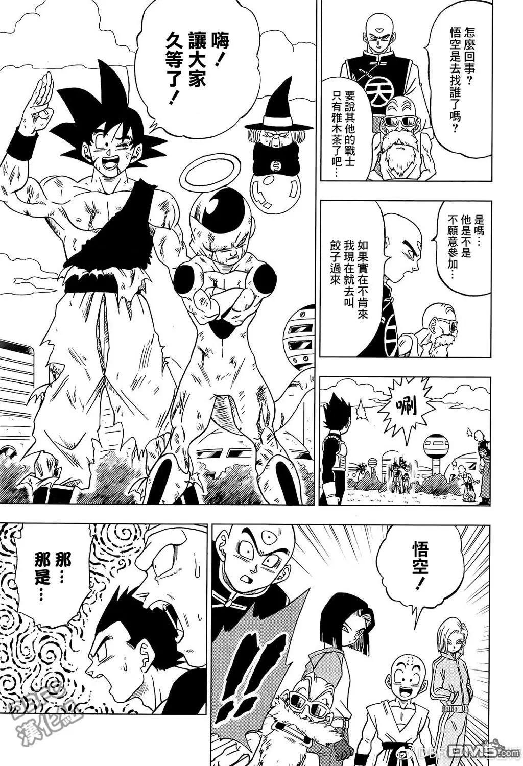 七龍珠超 - 第32回 集合吧，超戰士們！2 - 2