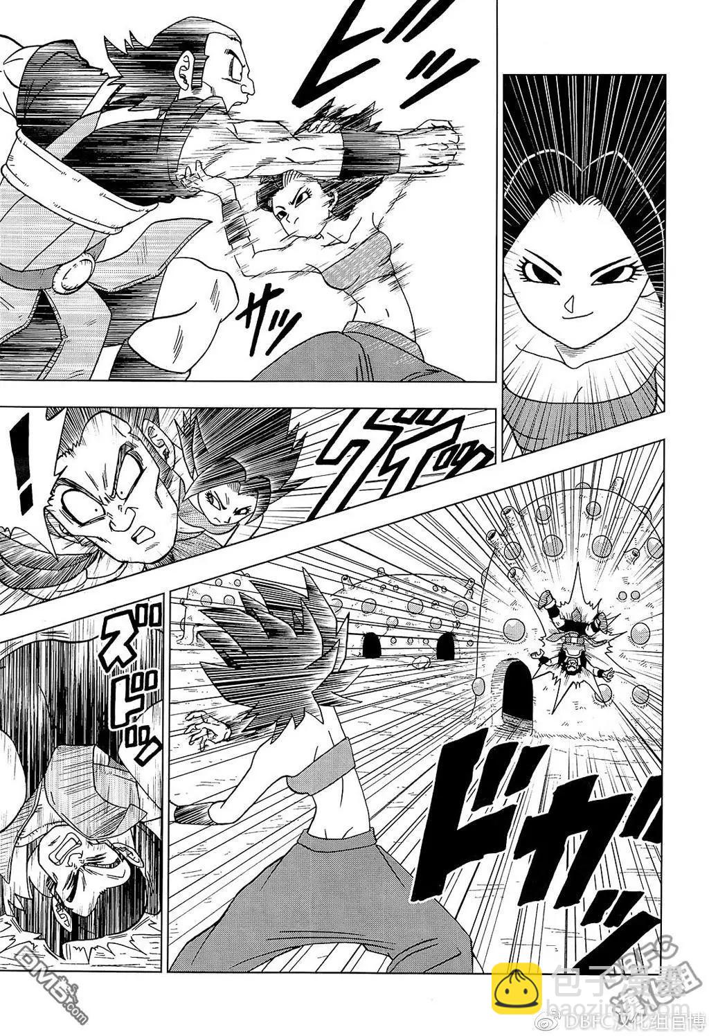 七龍珠超 - 第32回 集合吧，超戰士們！2 - 5