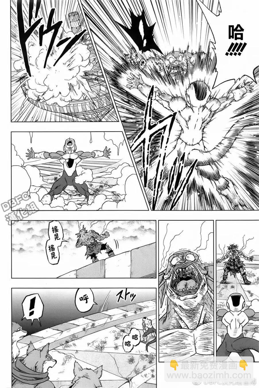 七龍珠超 - 第34回 - 2