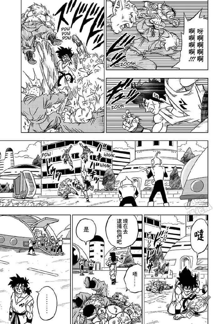 七龍珠超 - 第56話 - 6