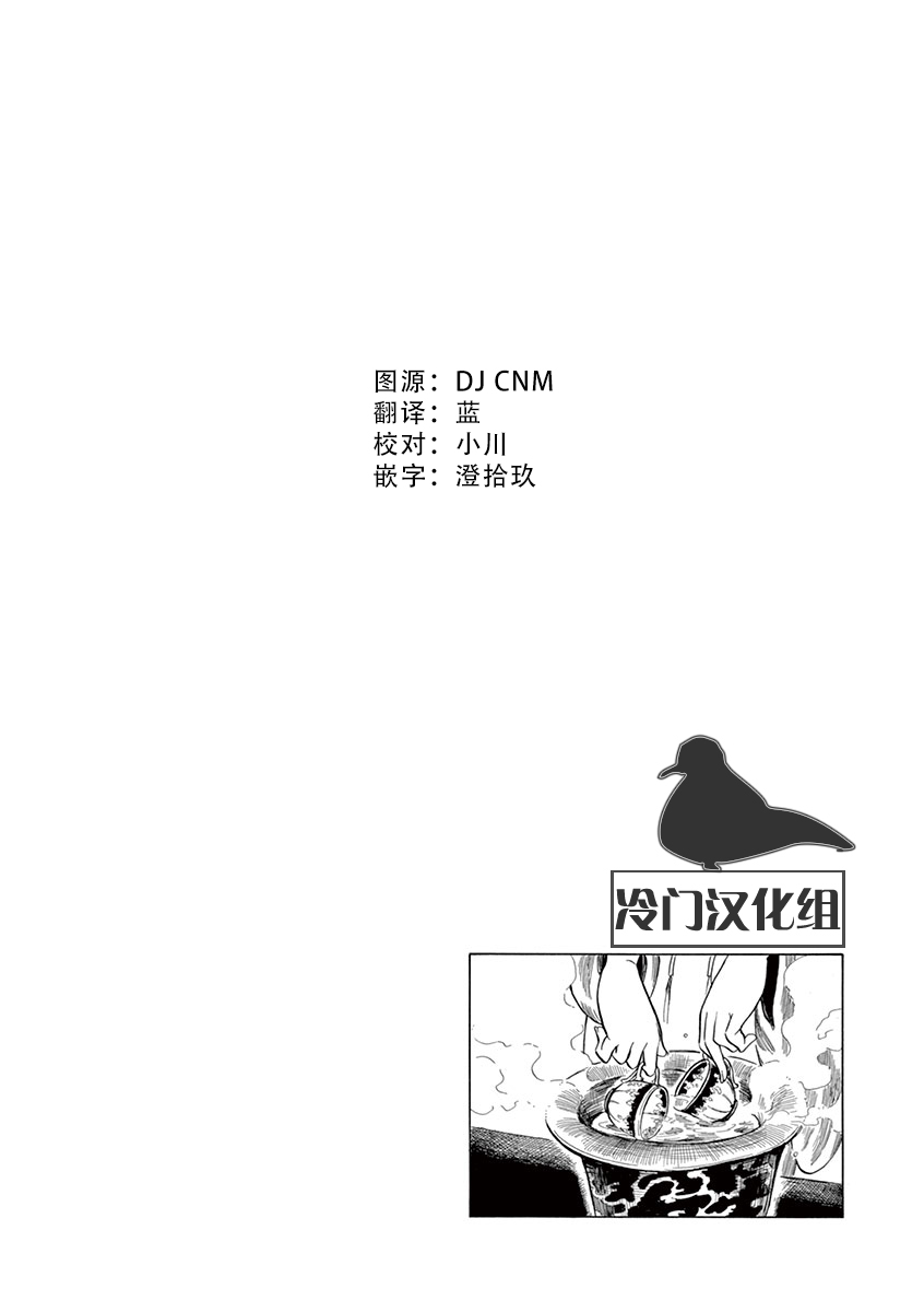 綺蘿莉 - 17話 - 1