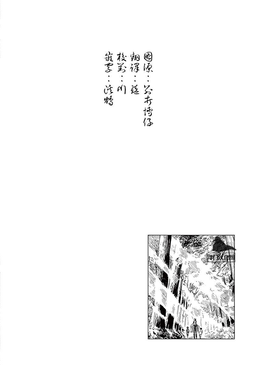 綺蘿莉 - 24話 - 2