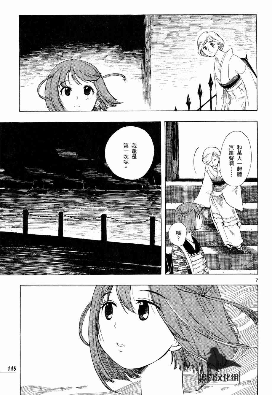 綺蘿莉 - 7話 - 1