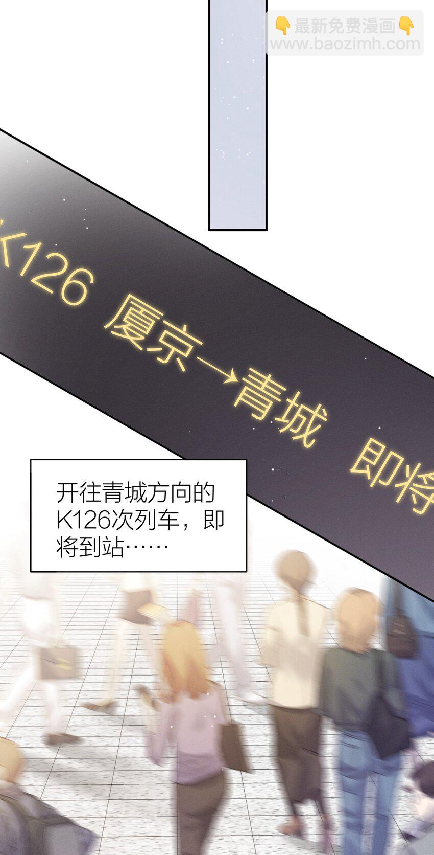 011 新手奶爸-第33话