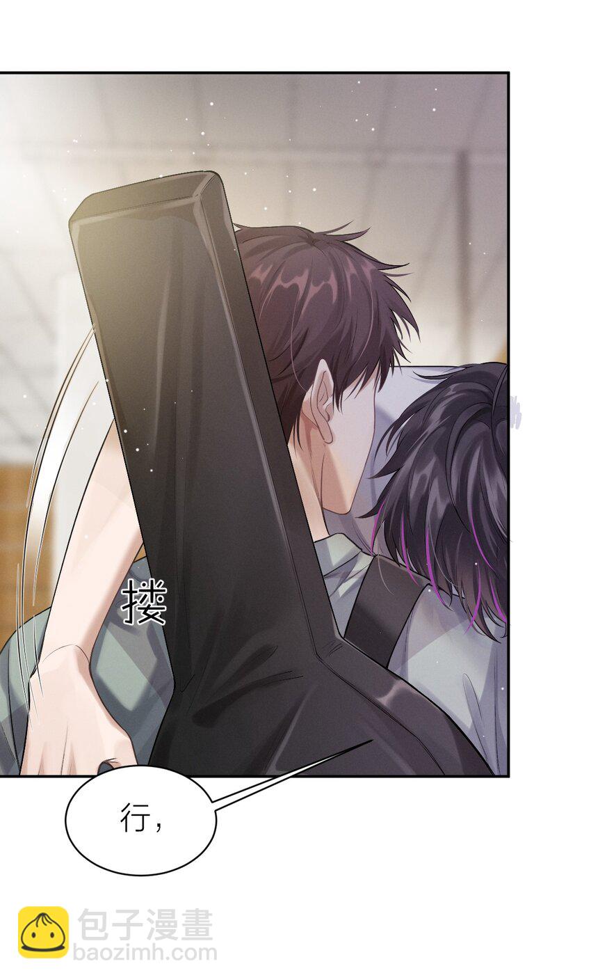 011 新手奶爸-第33话