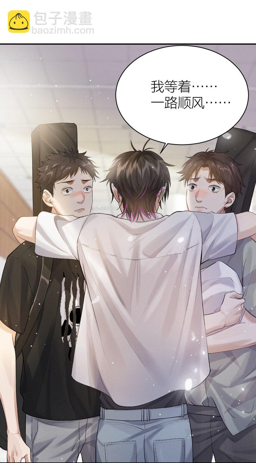 011 新手奶爸-第33话