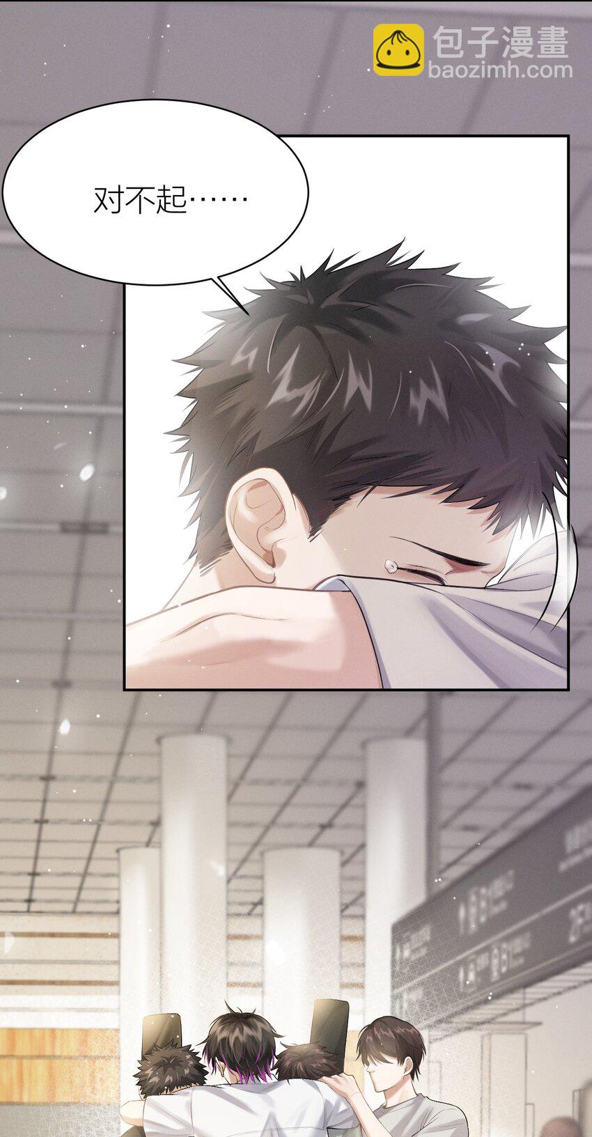 011 新手奶爸-第33话