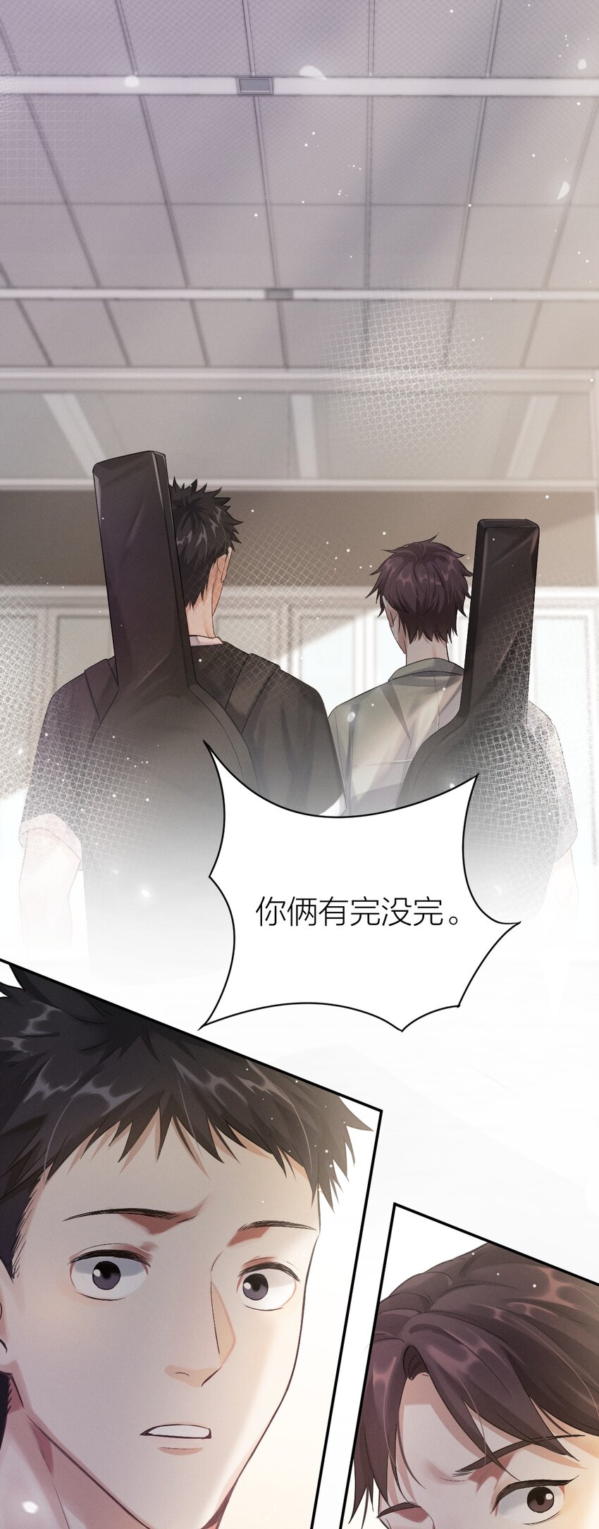 011 新手奶爸-第33话