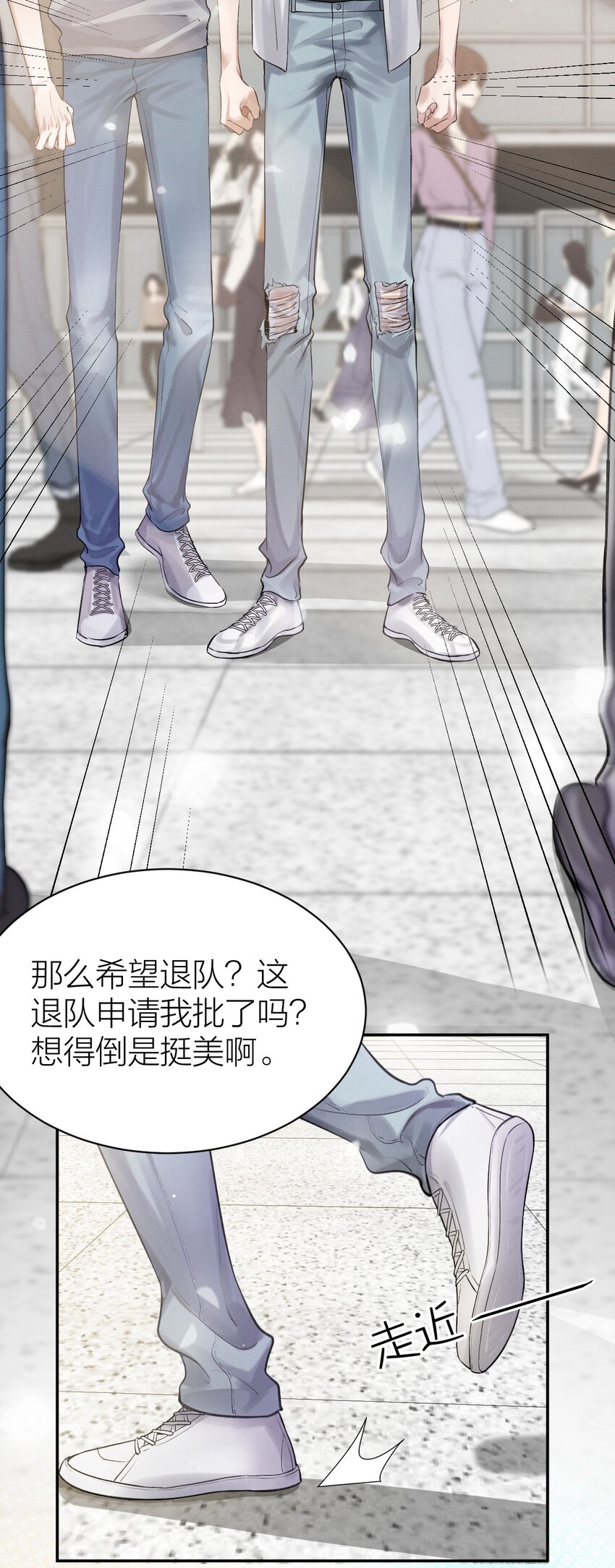 011 新手奶爸-第33话