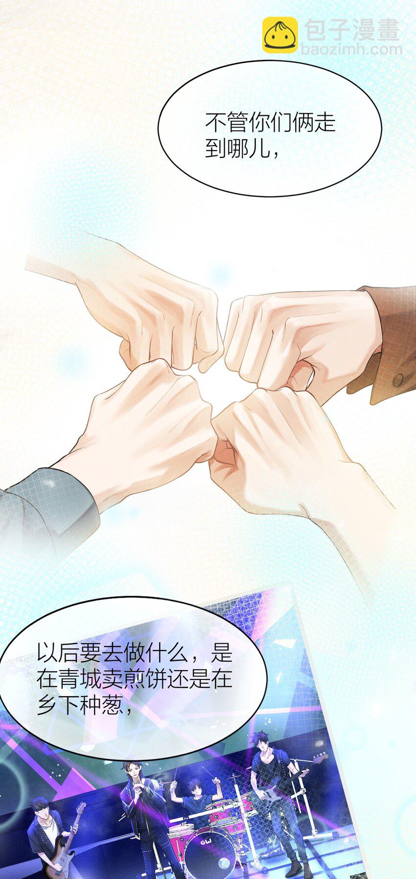 011 新手奶爸-第33话