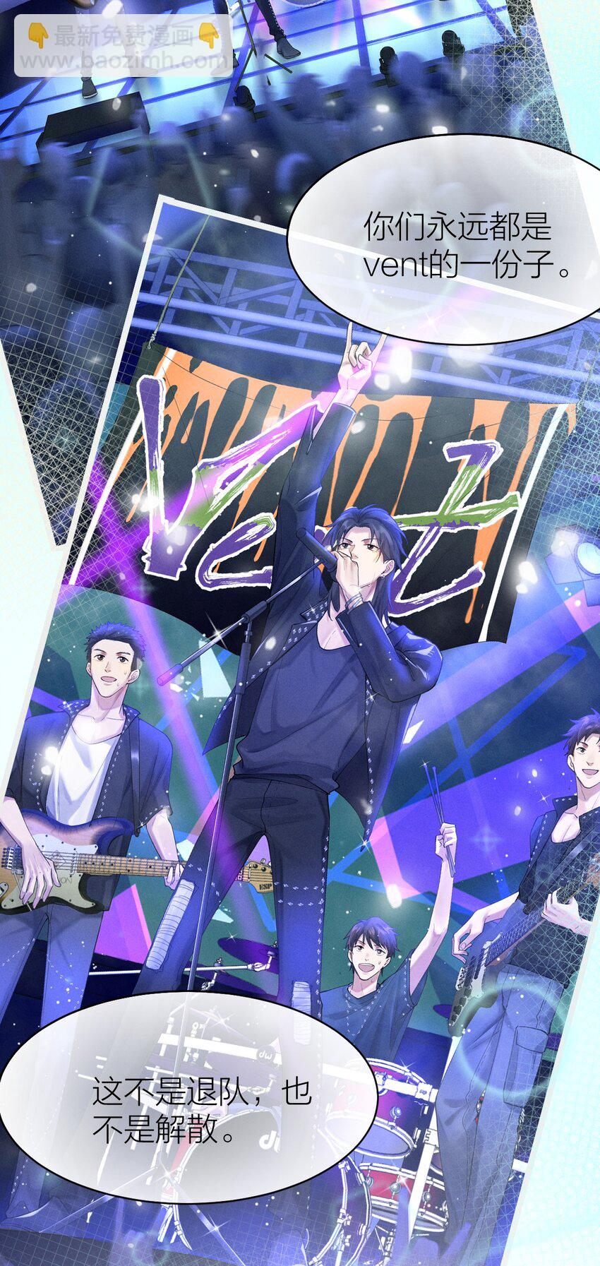 011 新手奶爸-第33话