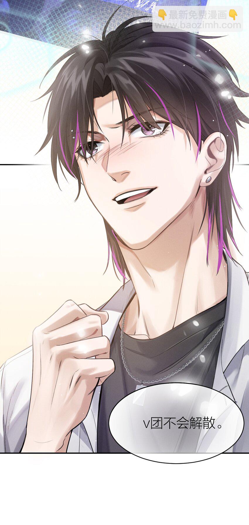 011 新手奶爸-第33话