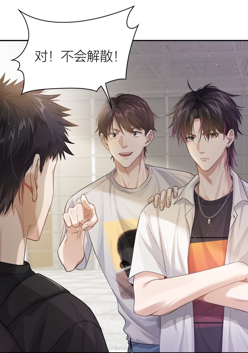 011 新手奶爸-第33话