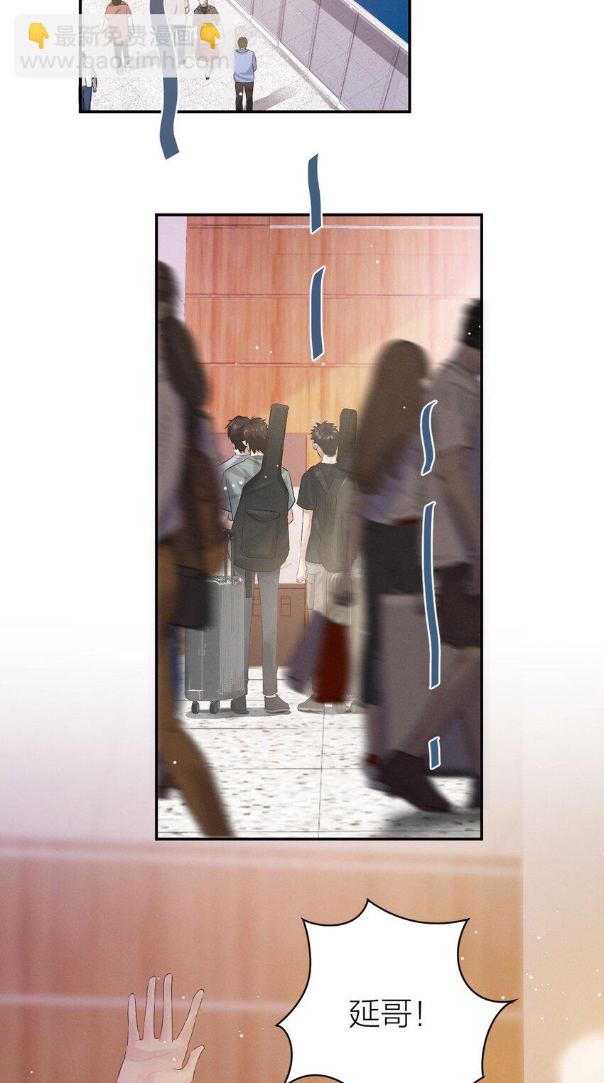 011 新手奶爸-第33话