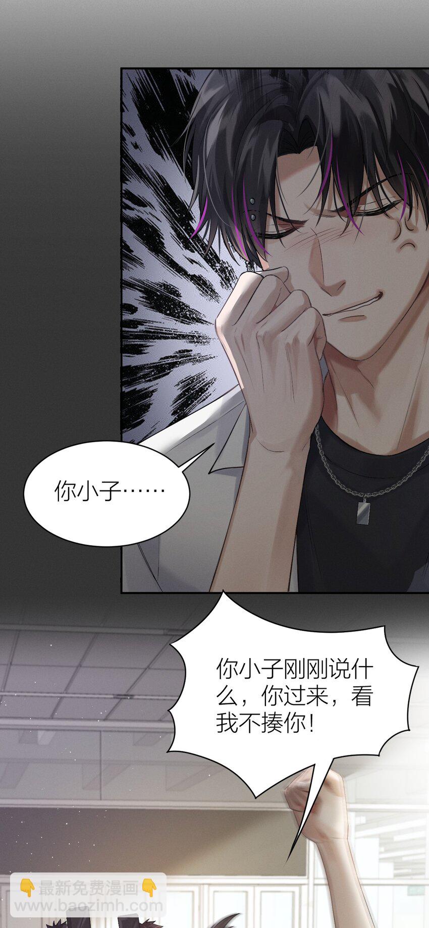 011 新手奶爸-第33话