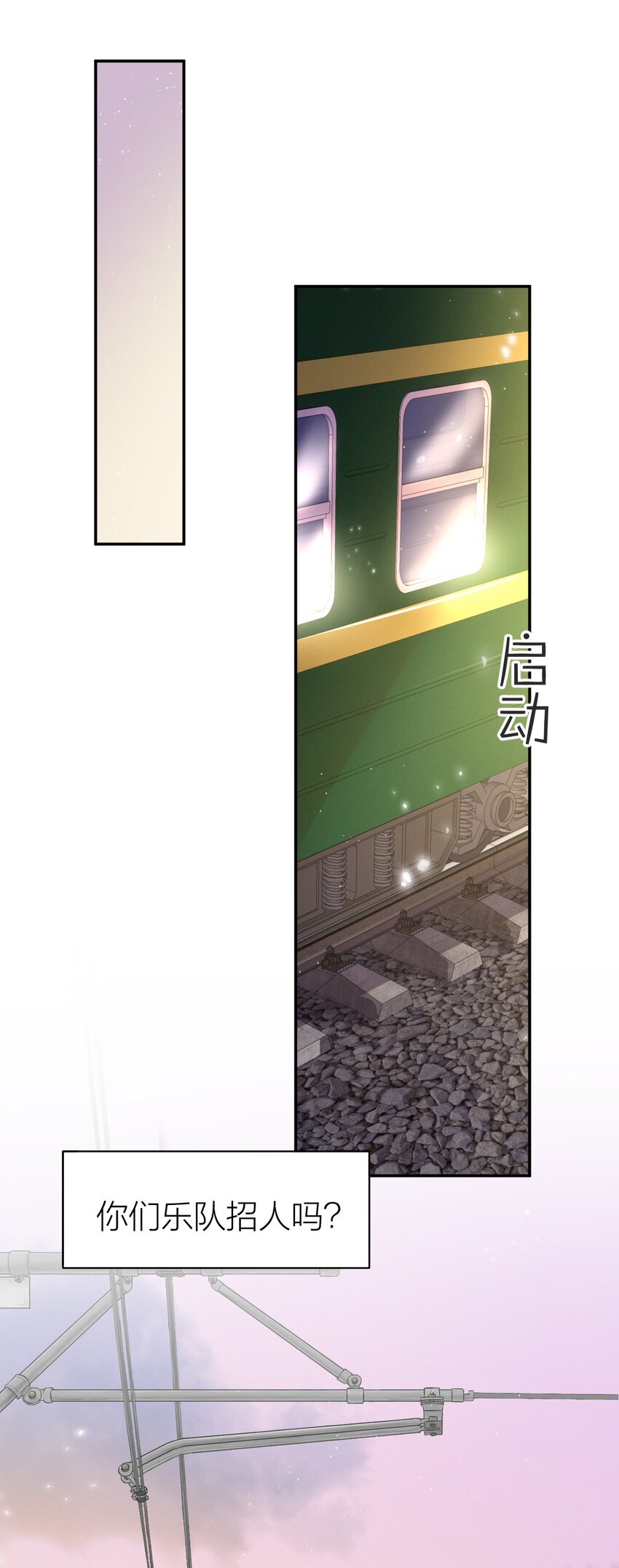 011 新手奶爸-第33话