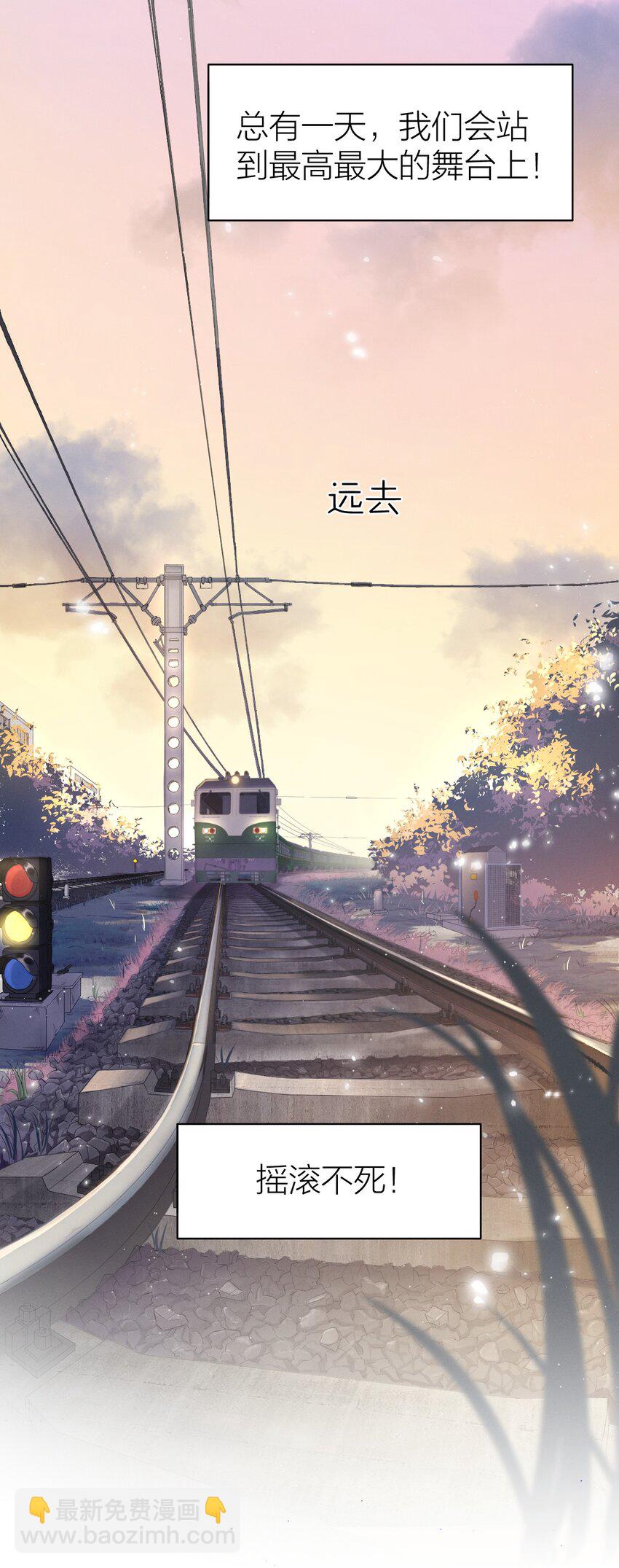 011 新手奶爸-第33话