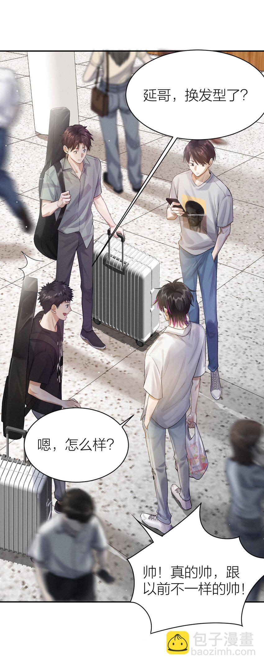 011 新手奶爸-第33话