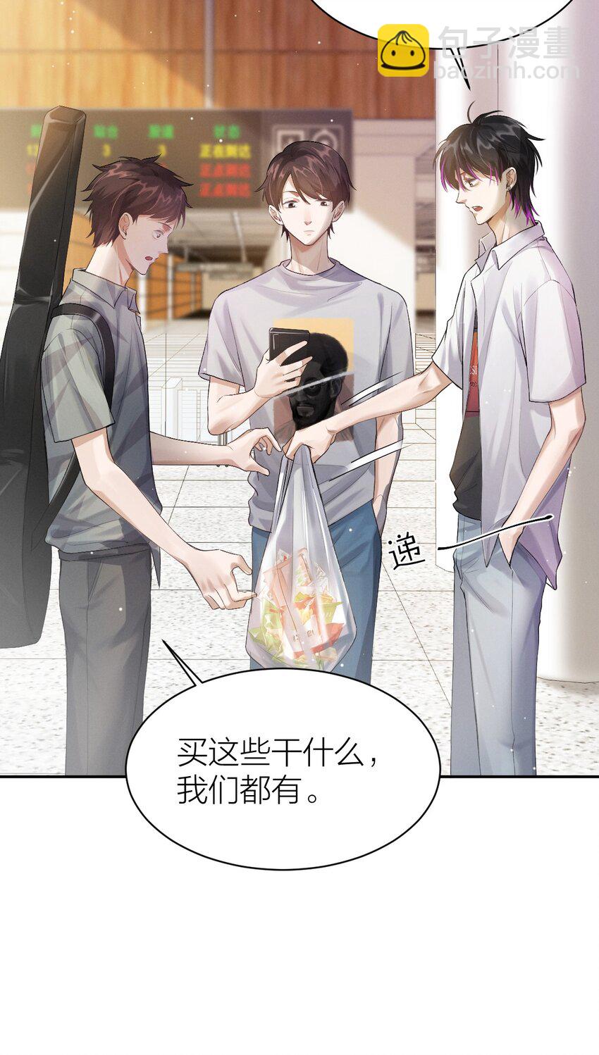 011 新手奶爸-第33话