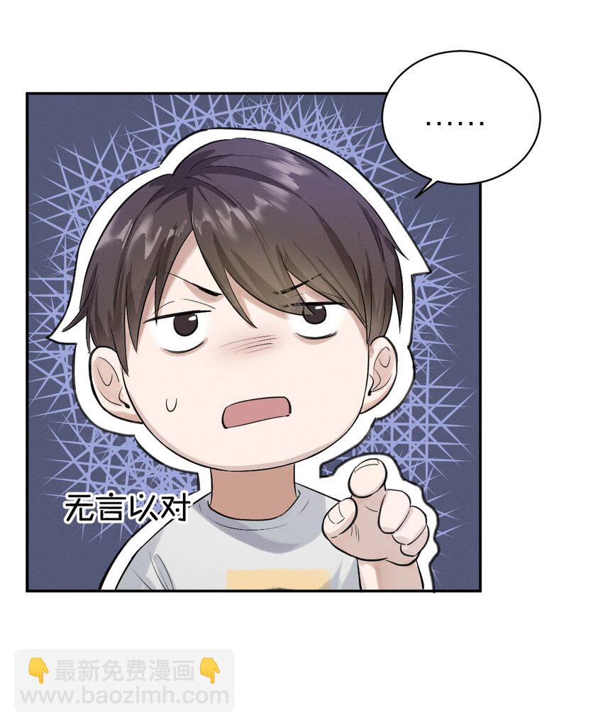 012 无不散之筵席-第13话