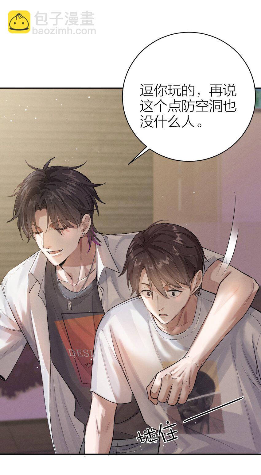 012 无不散之筵席-第13话