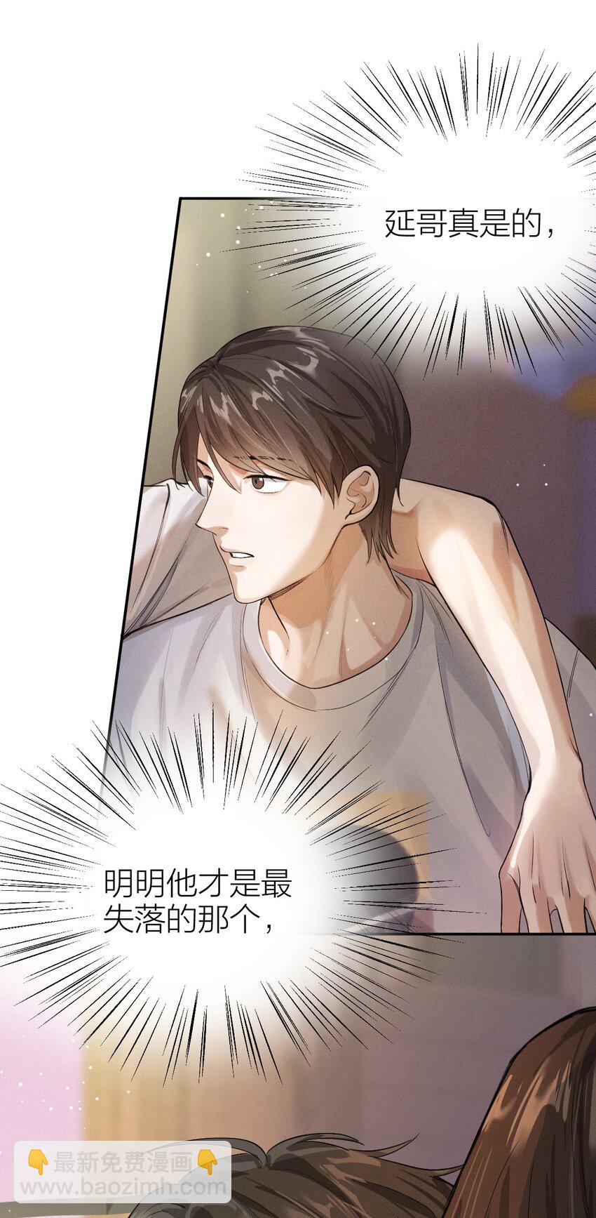 012 无不散之筵席-第13话