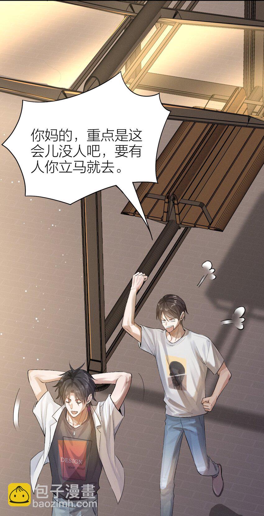 012 无不散之筵席-第13话