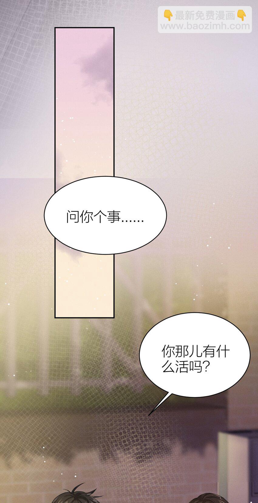 012 无不散之筵席-第13话