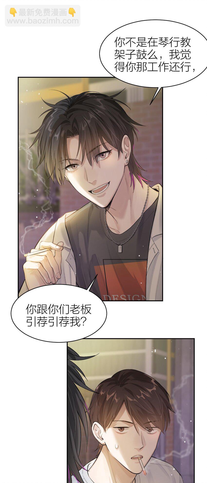 012 无不散之筵席-第13话