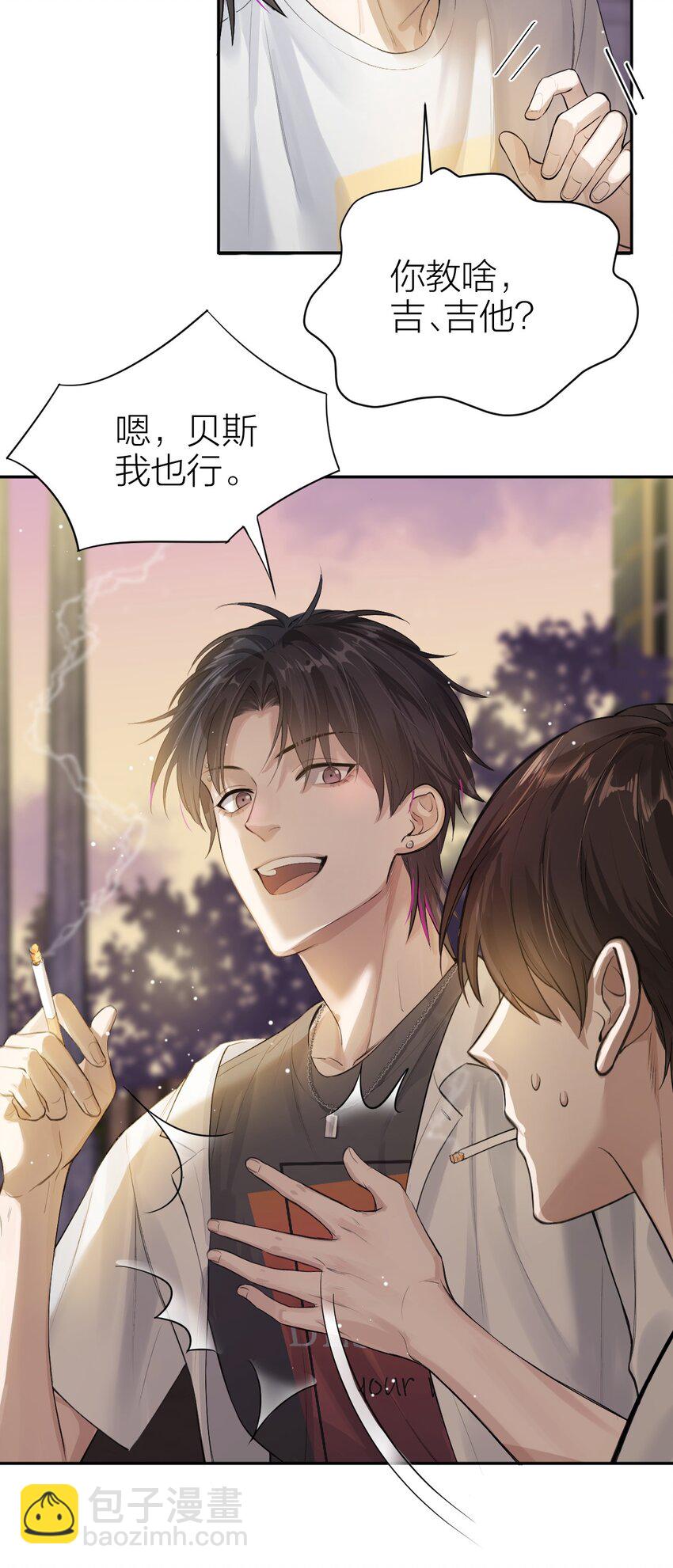 012 无不散之筵席-第13话