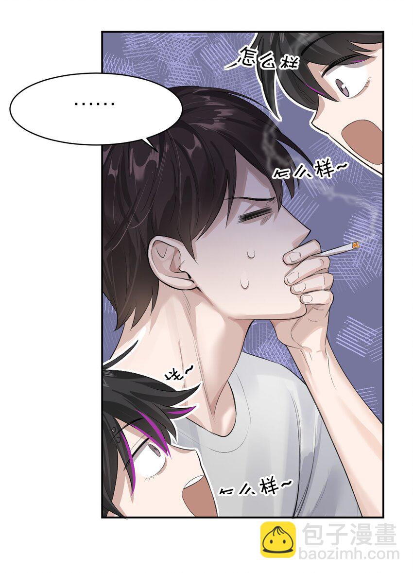 012 无不散之筵席-第13话