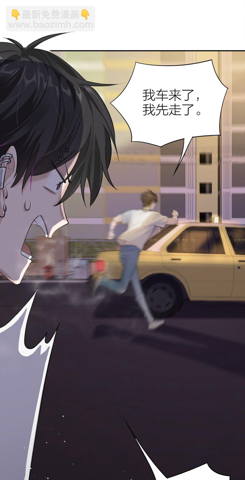 012 无不散之筵席-第13话