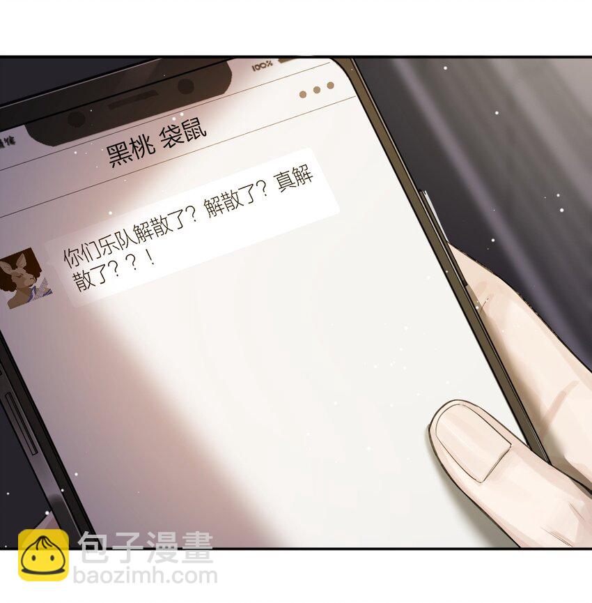 012 无不散之筵席-第13话