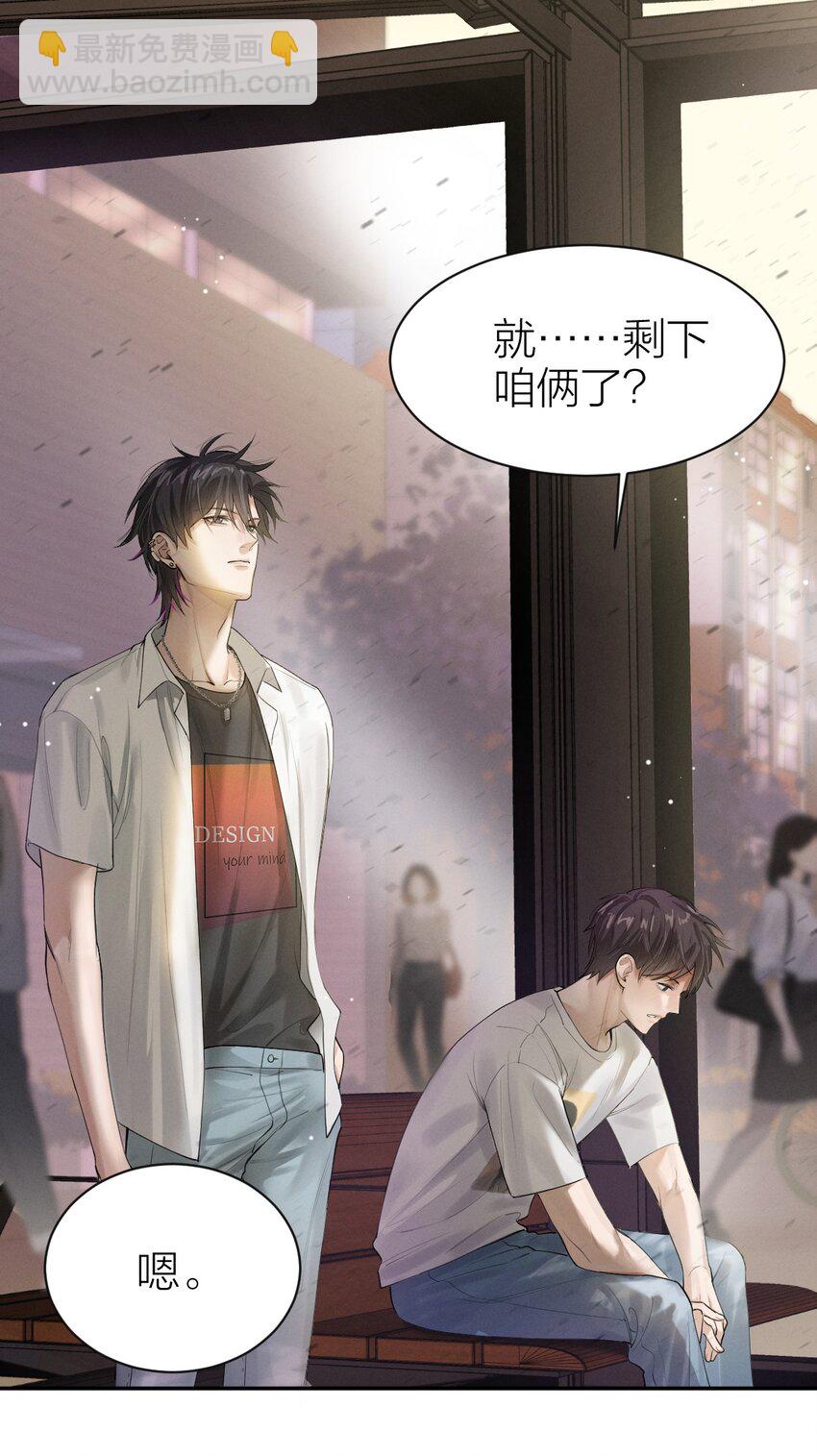 012 无不散之筵席-第13话