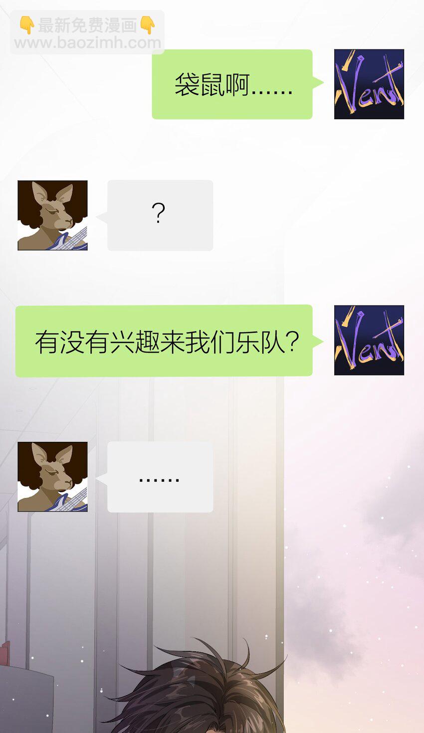 012 无不散之筵席-第13话