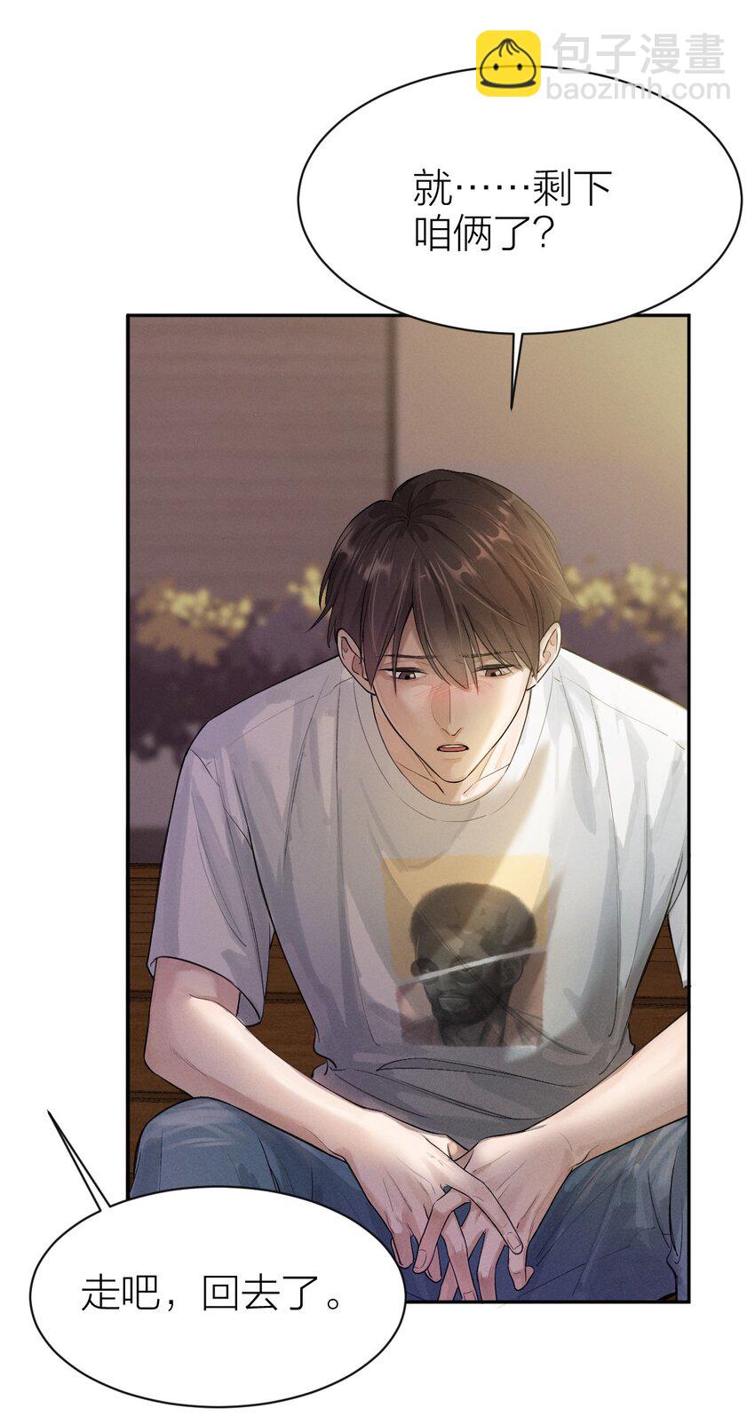 012 无不散之筵席-第13话