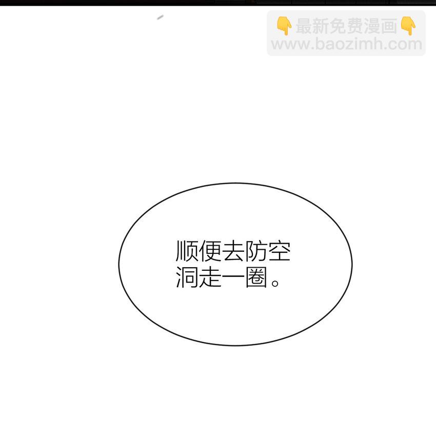 012 无不散之筵席-第13话