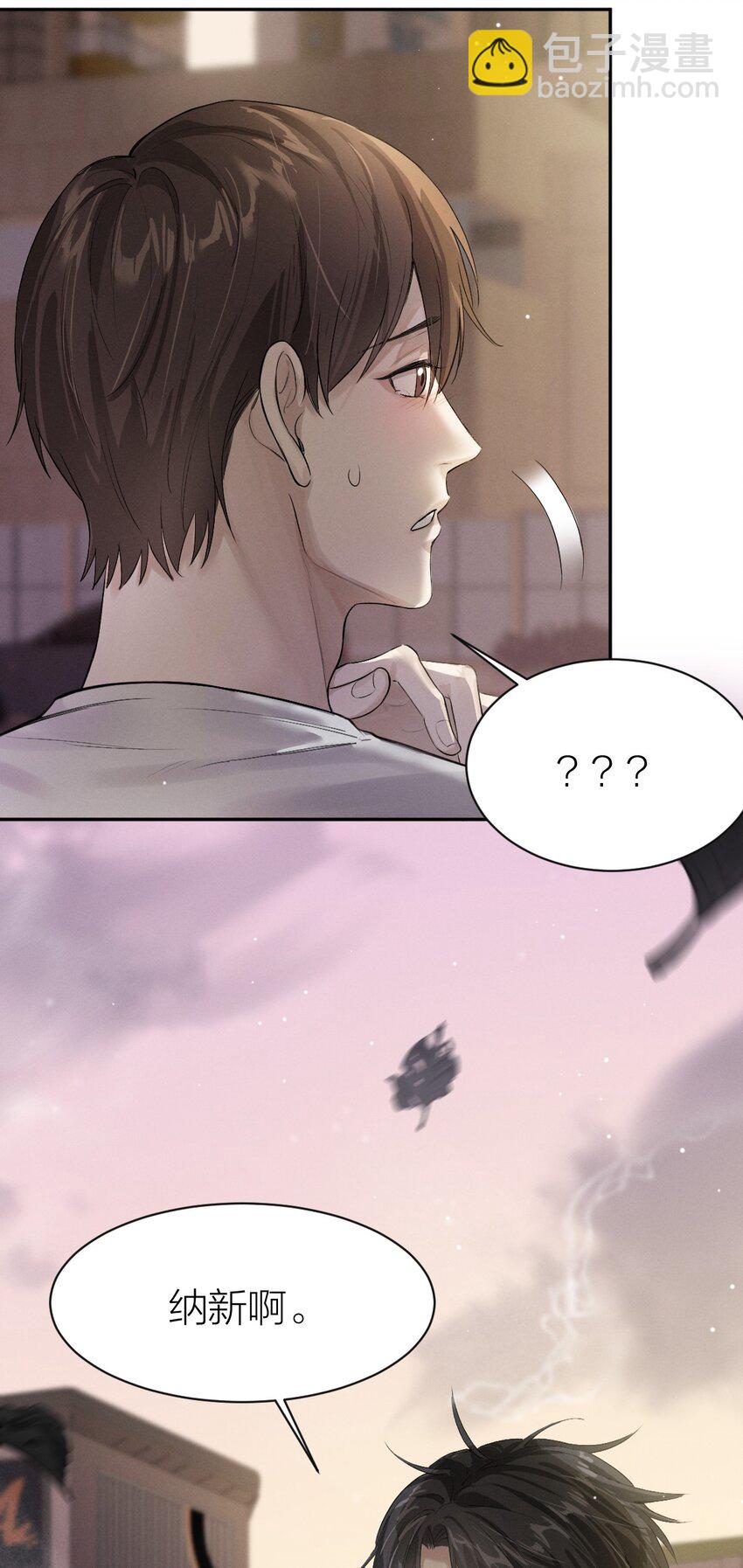 012 无不散之筵席-第13话