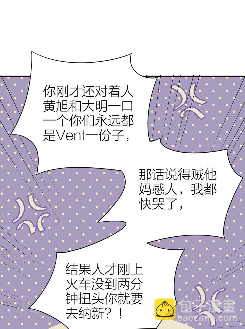 012 无不散之筵席-第13话