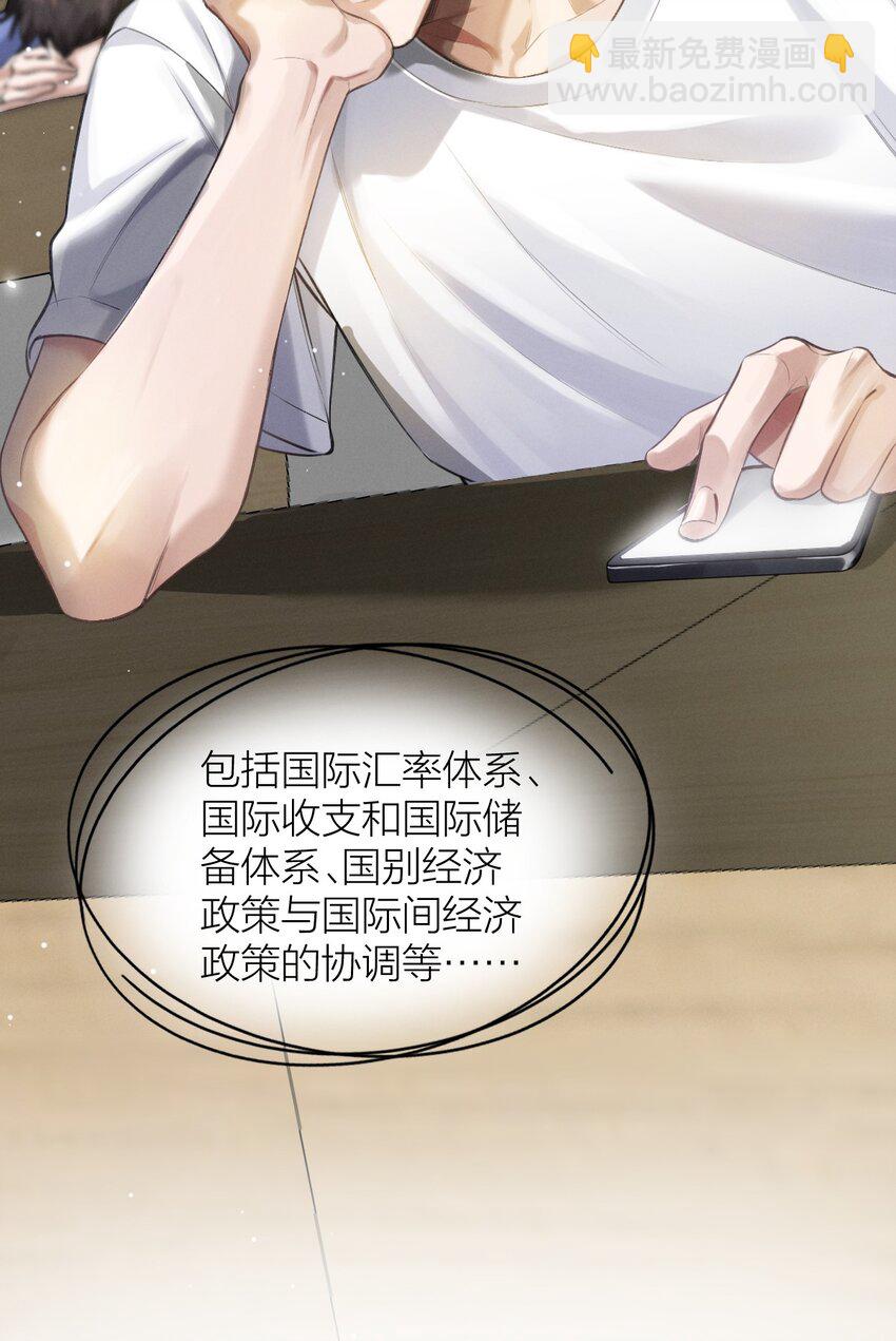 014 花边新闻(1/2)-第15话