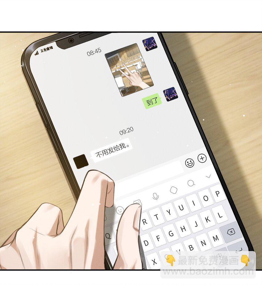 014 花边新闻(1/2)-第15话