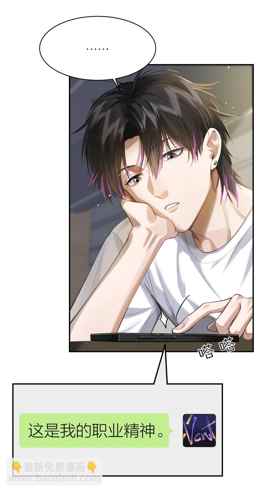 014 花边新闻(1/2)-第15话