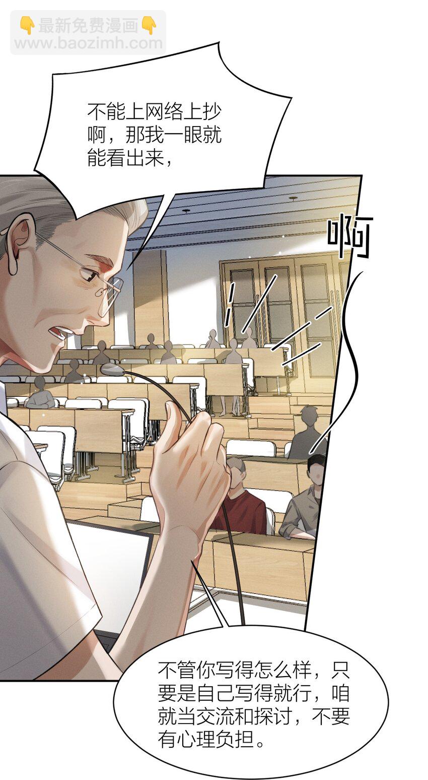 014 花边新闻(1/2)-第15话