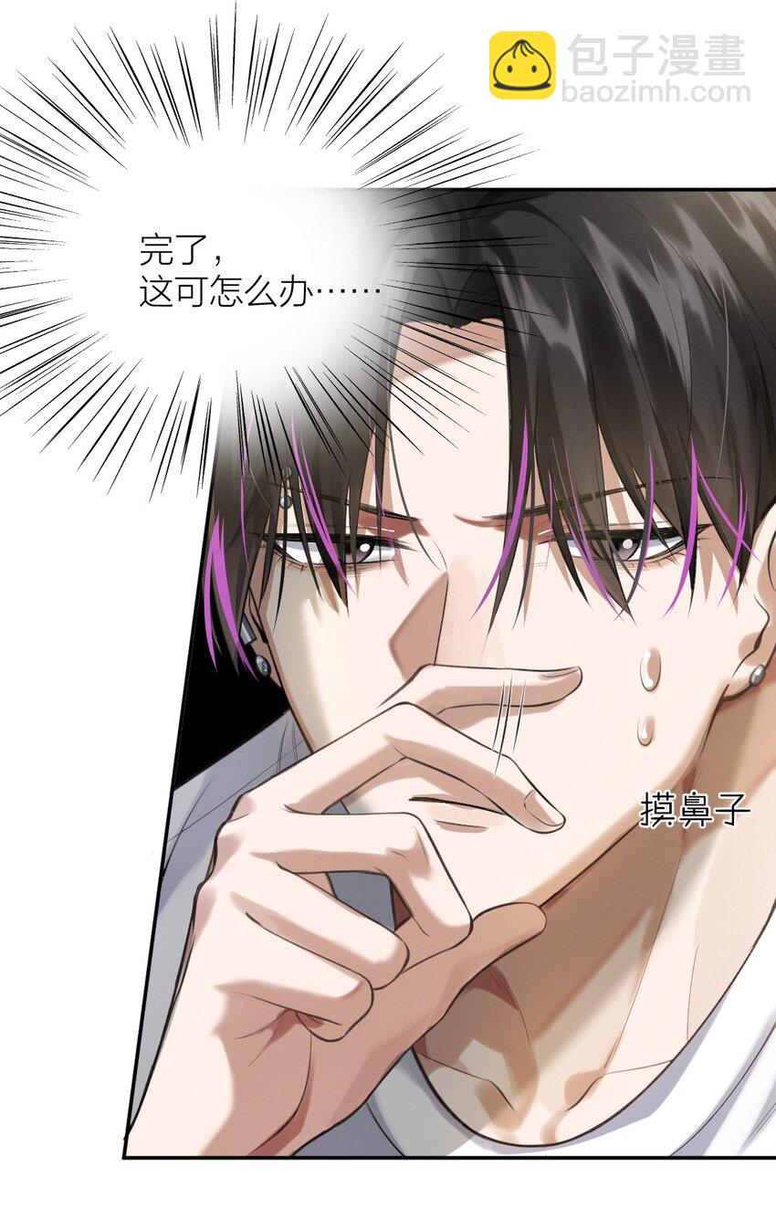 014 花边新闻(1/2)-第15话