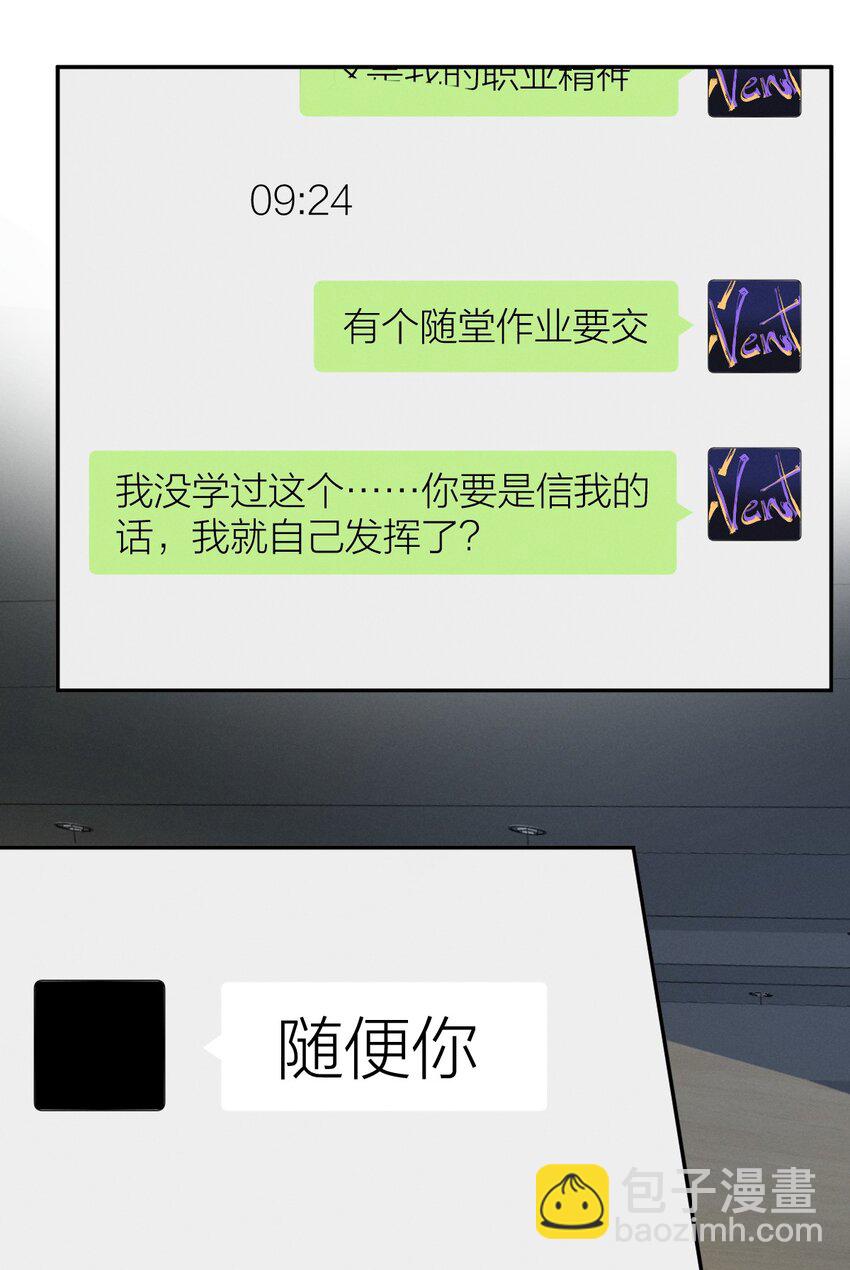 014 花边新闻(1/2)-第15话