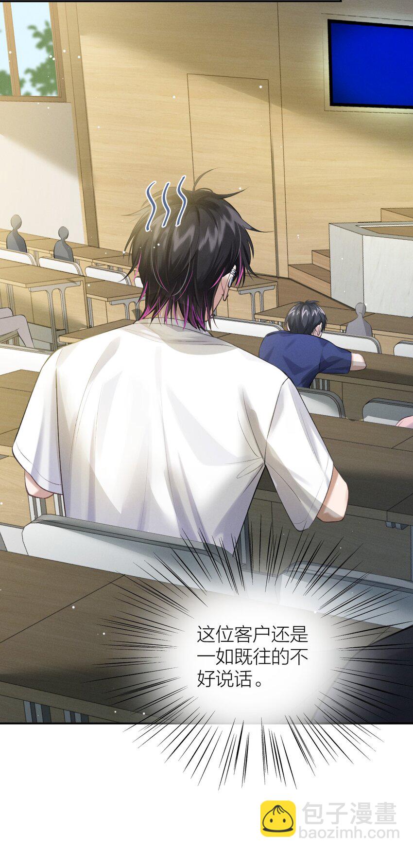 014 花边新闻(1/2)-第15话