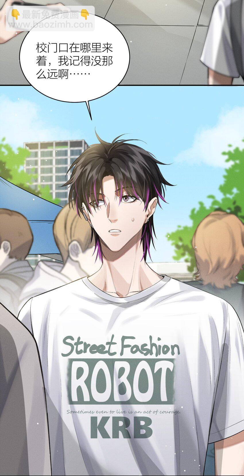 014 花边新闻(1/2)-第15话