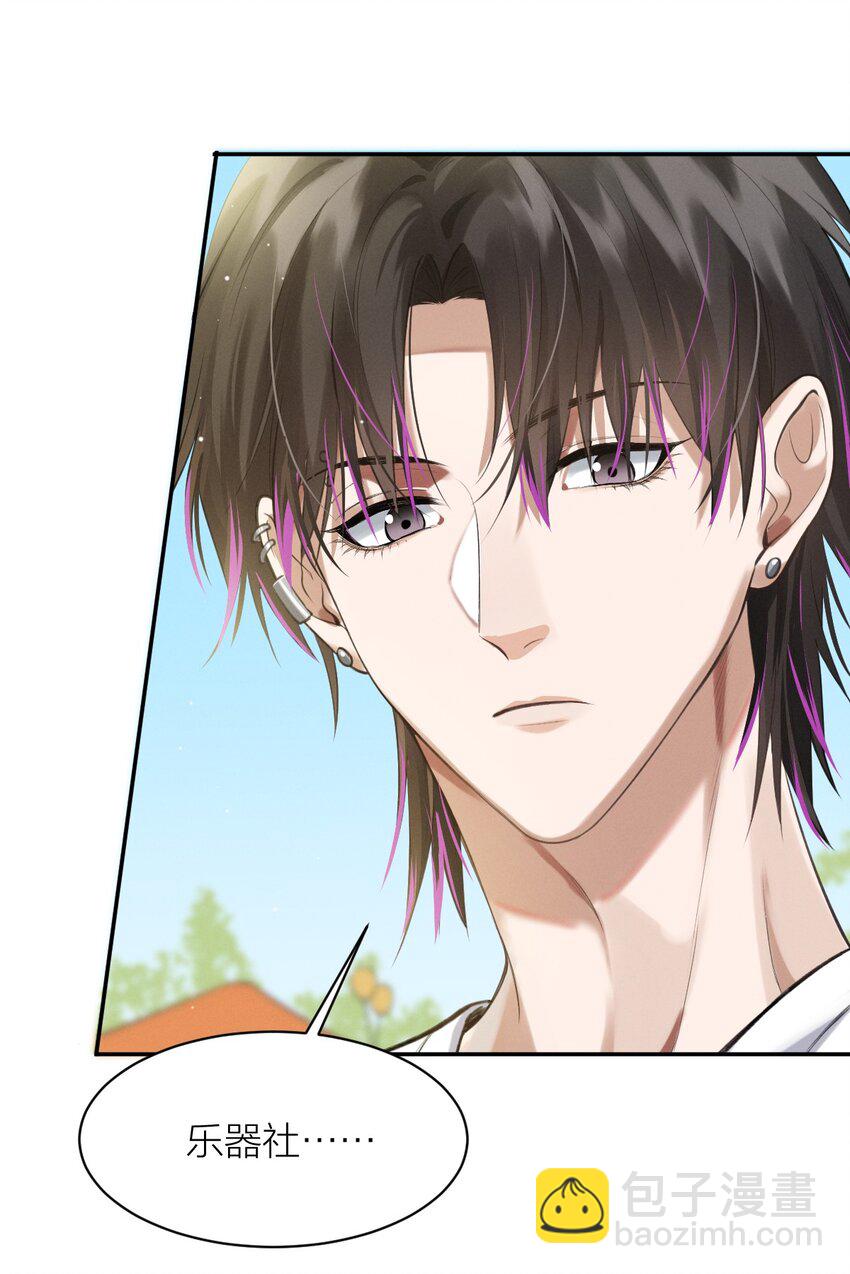 014 花边新闻(1/2)-第15话