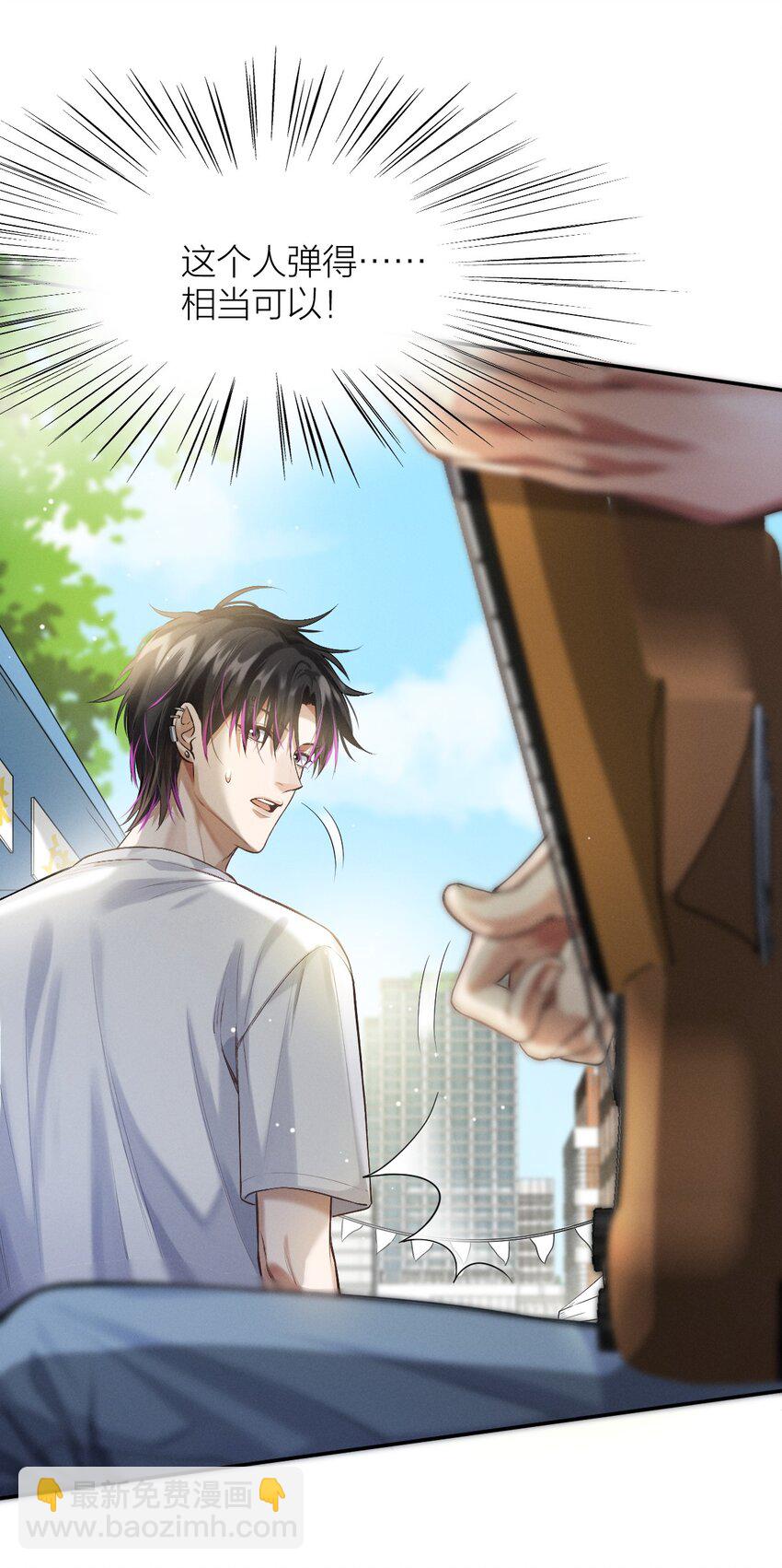 014 花边新闻(1/2)-第15话